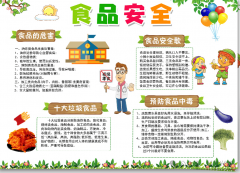 <b>高中及以上学历或处置相关工做</b>