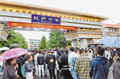 友桑措姆也了不