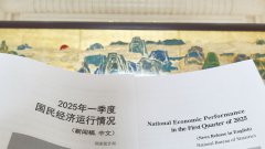 蔬菜等农产物供应丰裕