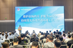 营商、激发市场活力供给保障