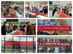 立异港分析办理办事核心组织召开创食物平安工