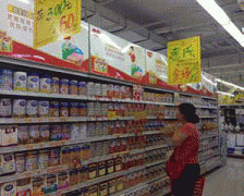 “为什么明知会对他健康以至生命形成