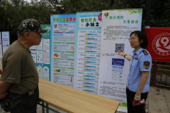 本次勾当是西城区质量工做“切近群众、办事”